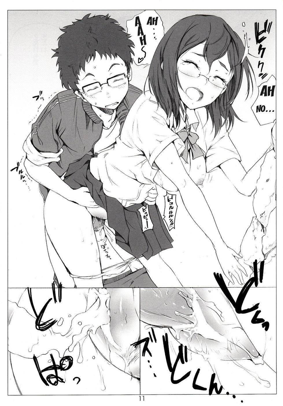 Hentai Manga Comic-Defiled Crow-v22m-Read-12